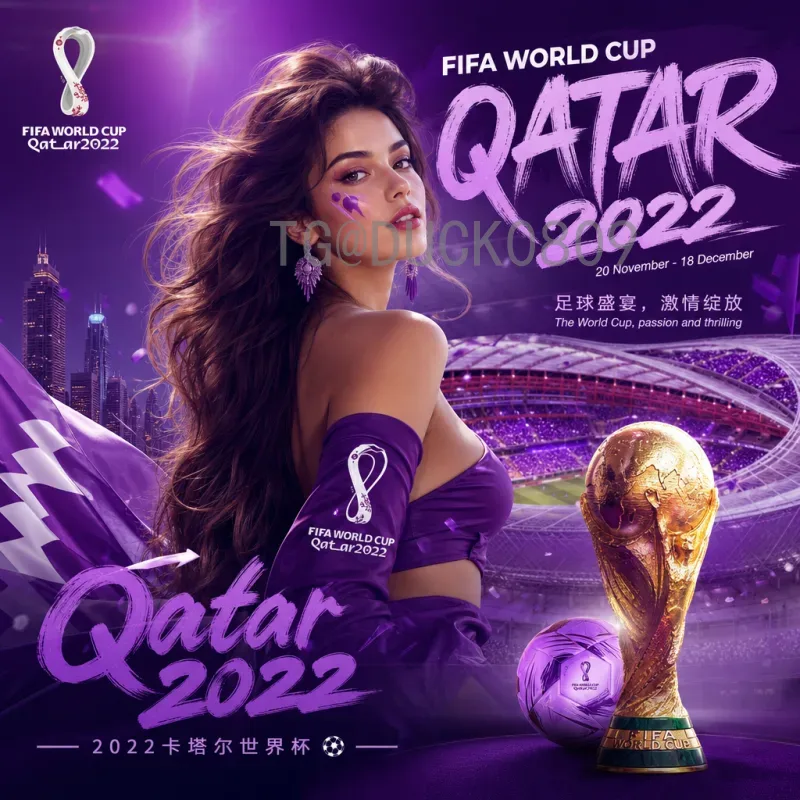 2026美加墨世界杯统计资源站：一站式数据平台助力赛事深度解析